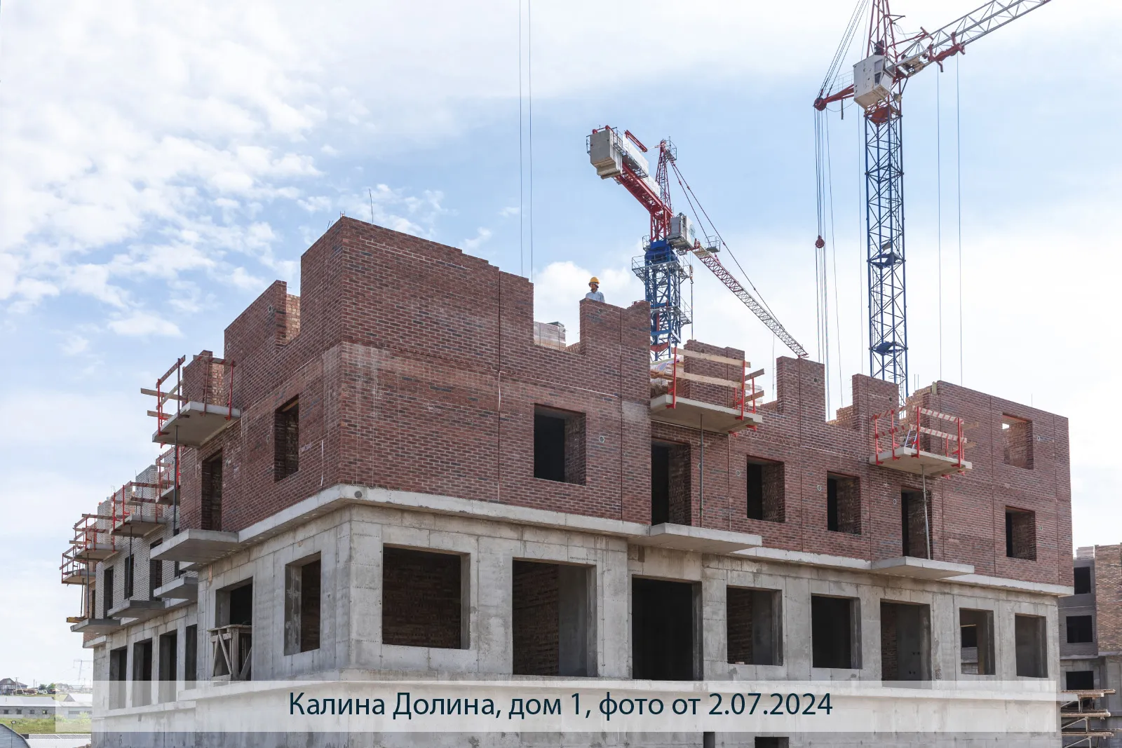 Фото ЖК Калина-Долина