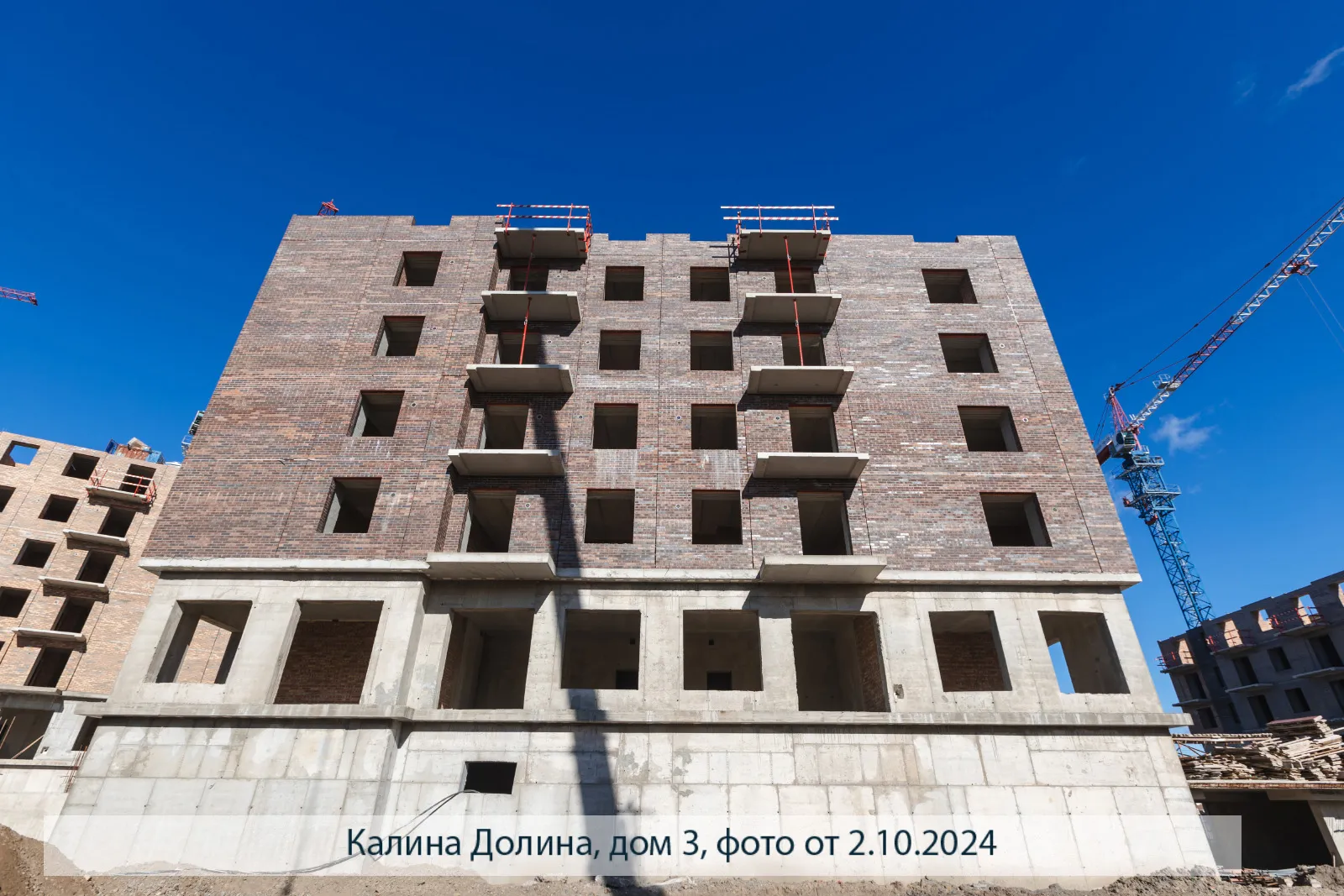 Фото ЖК Калина-Долина