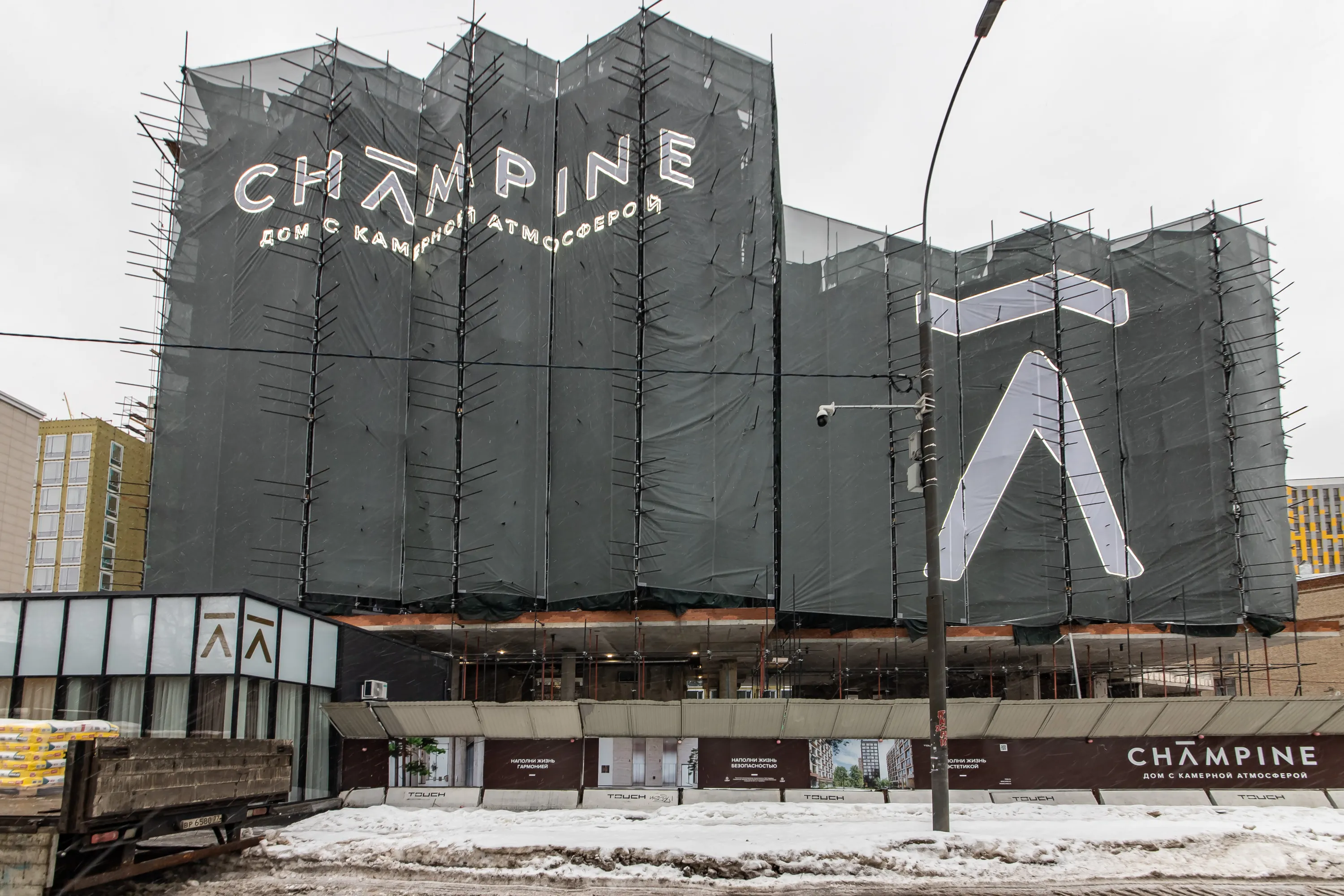 ЖК Champine (Шампайн) ход строительства