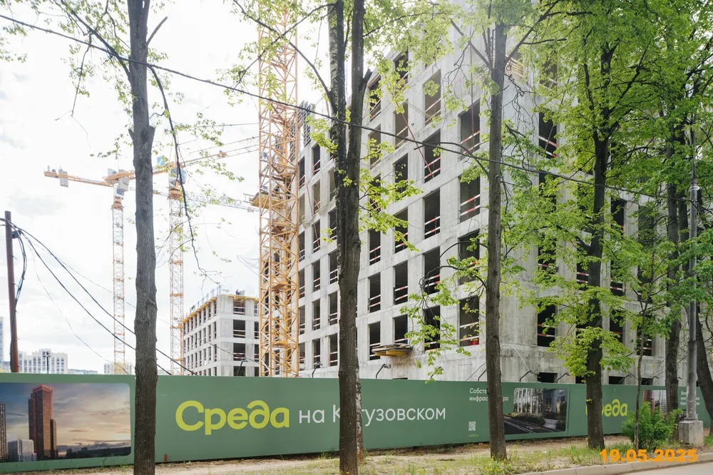ЖК Среда на Кутузовском ход строительства