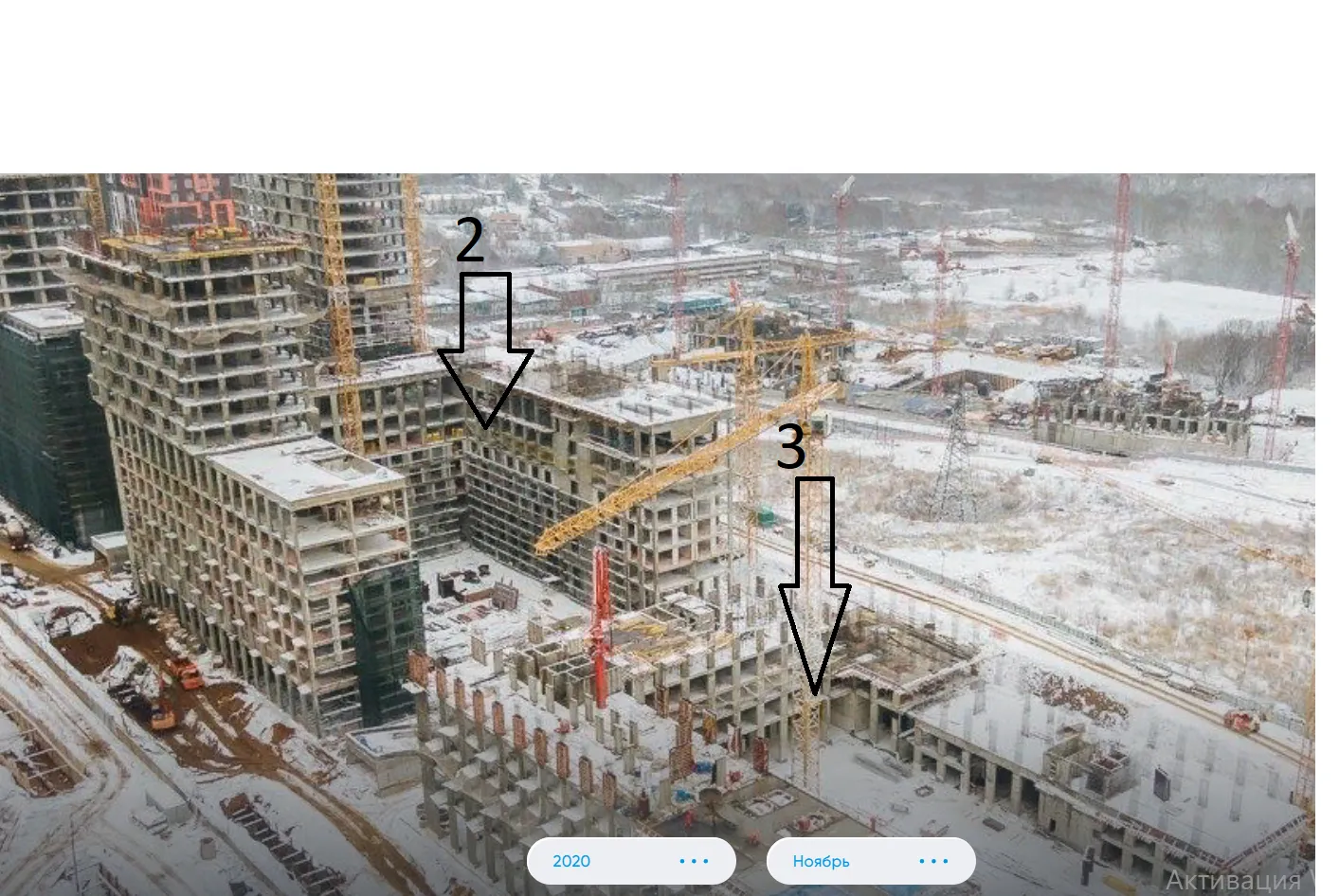 ЖК "Событие" ход строительства