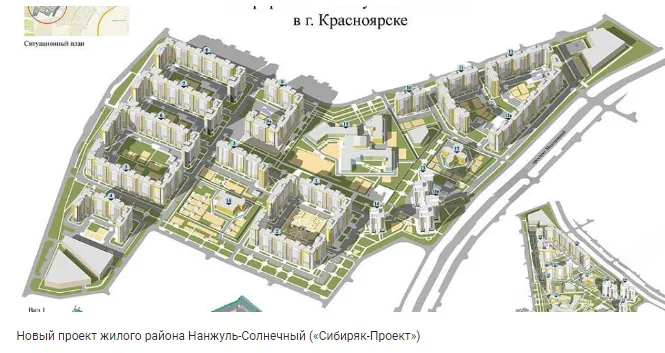 Фото ЖК Нанжуль-Солнечный