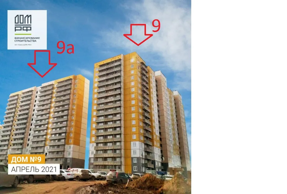 Фото ЖК Нанжуль-Солнечный