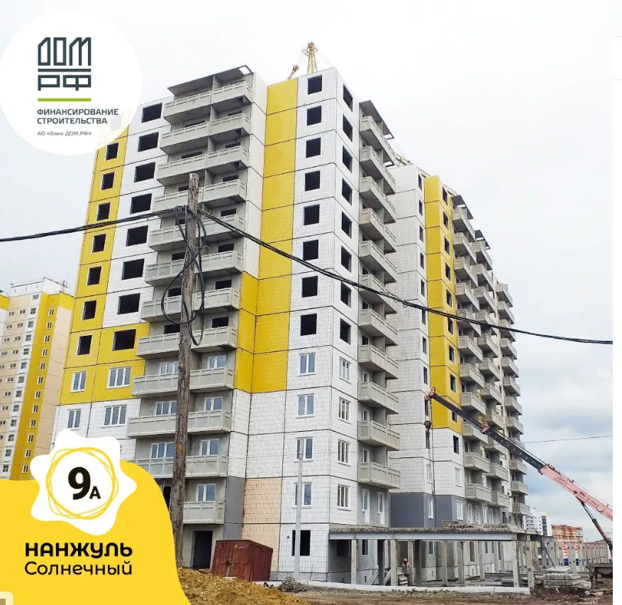 Фото ЖК Нанжуль-Солнечный