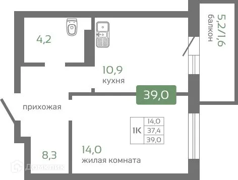 Фото квартиры в ЖК Кедр