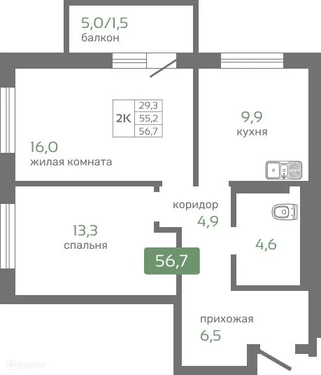 Фото квартиры в ЖК Кедр