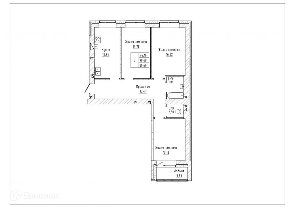 Планировка 3-комнатной квартиры 83.25 м² в ЖК Северная звезда, г. Таганрог — фото 1