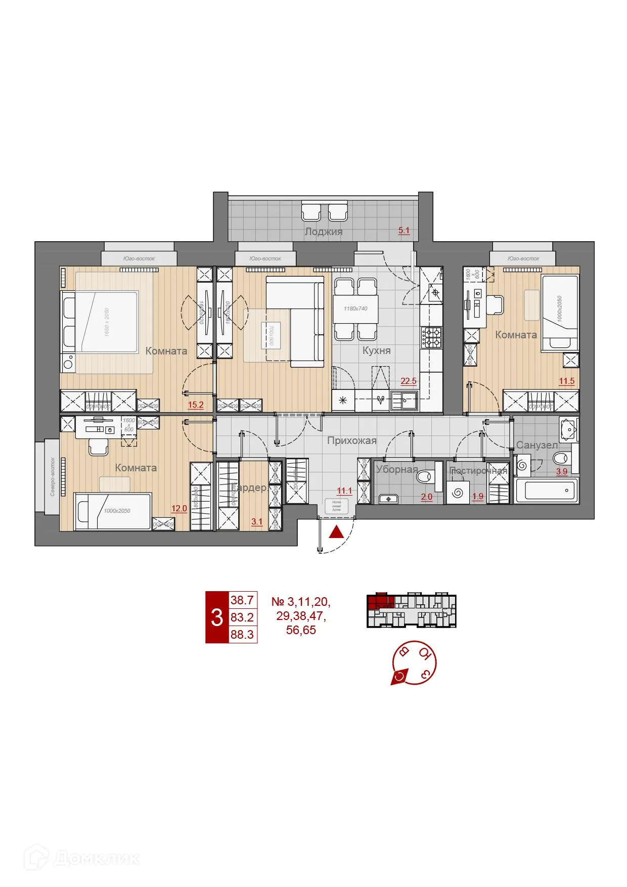 Фото квартиры в ЖК Южный