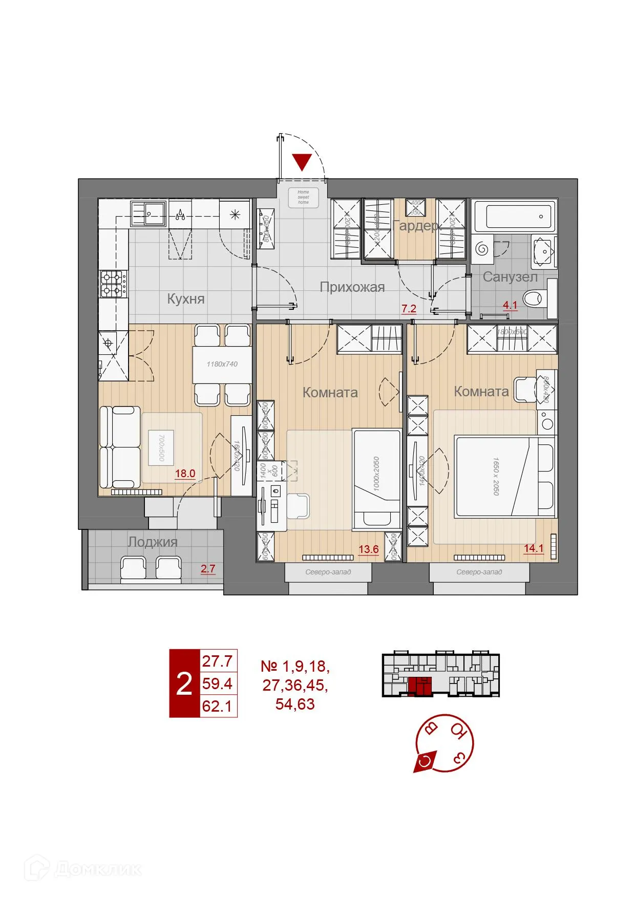 Фото квартиры в ЖК Южный