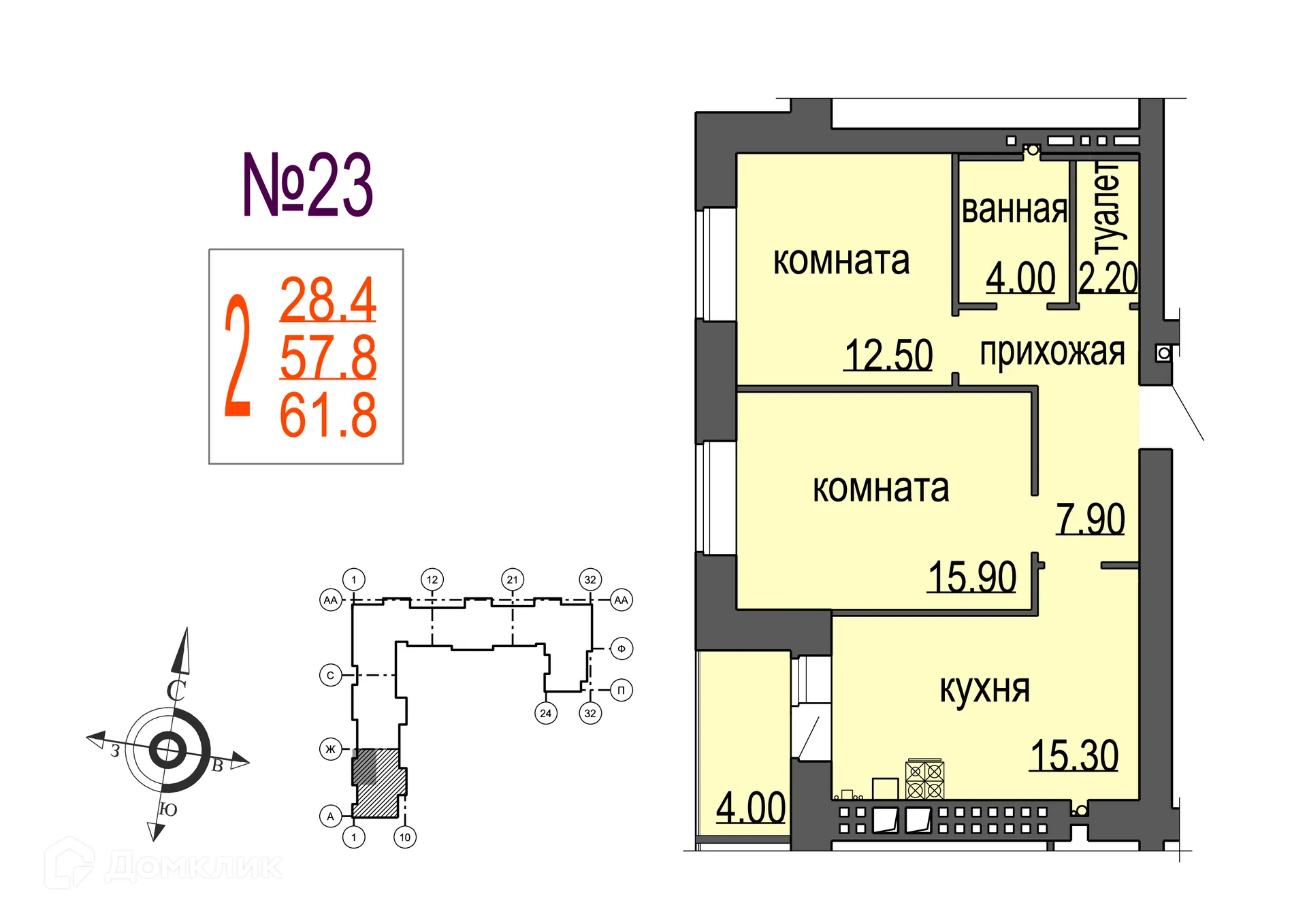 Фото квартиры в ЖК Раздолье
