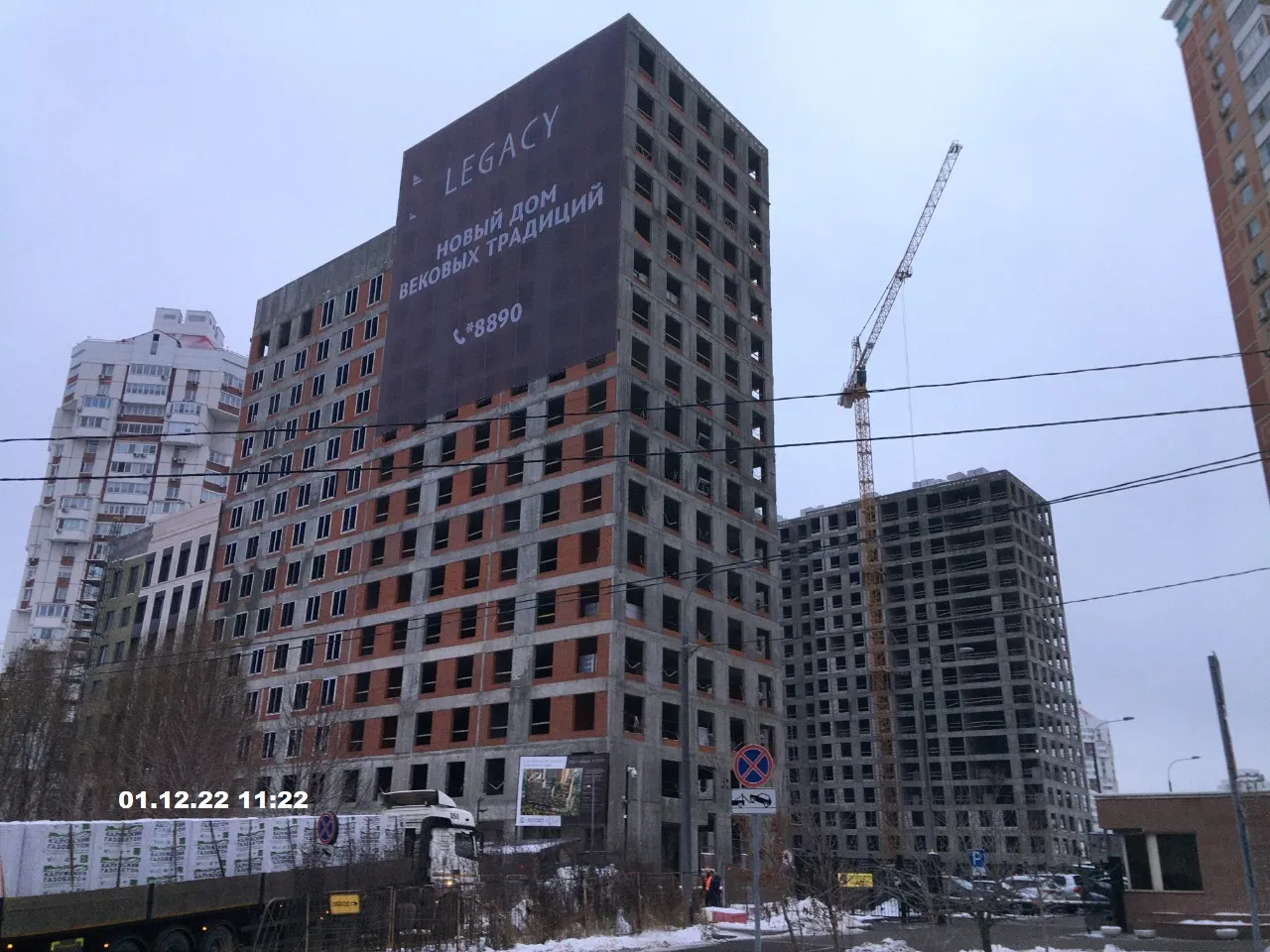 Фото ЖК "Legacy"
