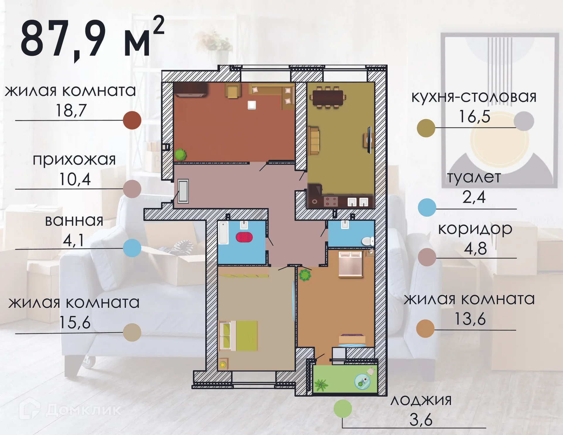 Фото квартиры в ЖК Оптимист