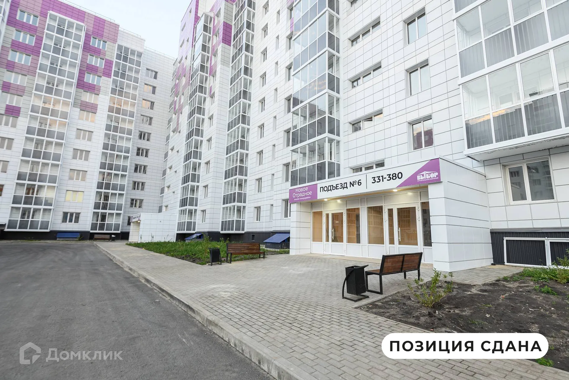 Фото квартиры в ЖК Жилой микрорайон "Новое Отрадное"