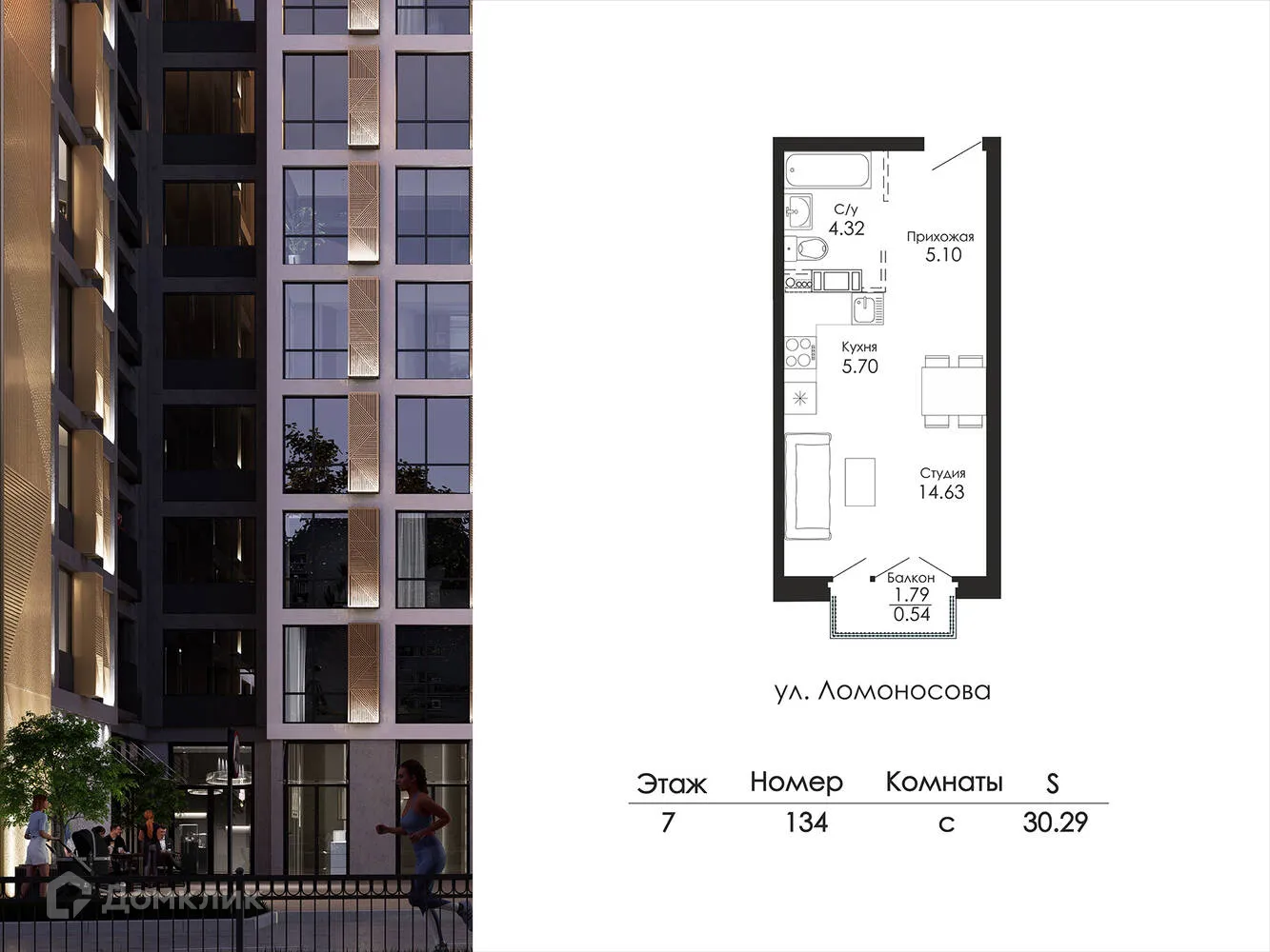 Фото квартиры в ЖК Glinki (Глинки) парк