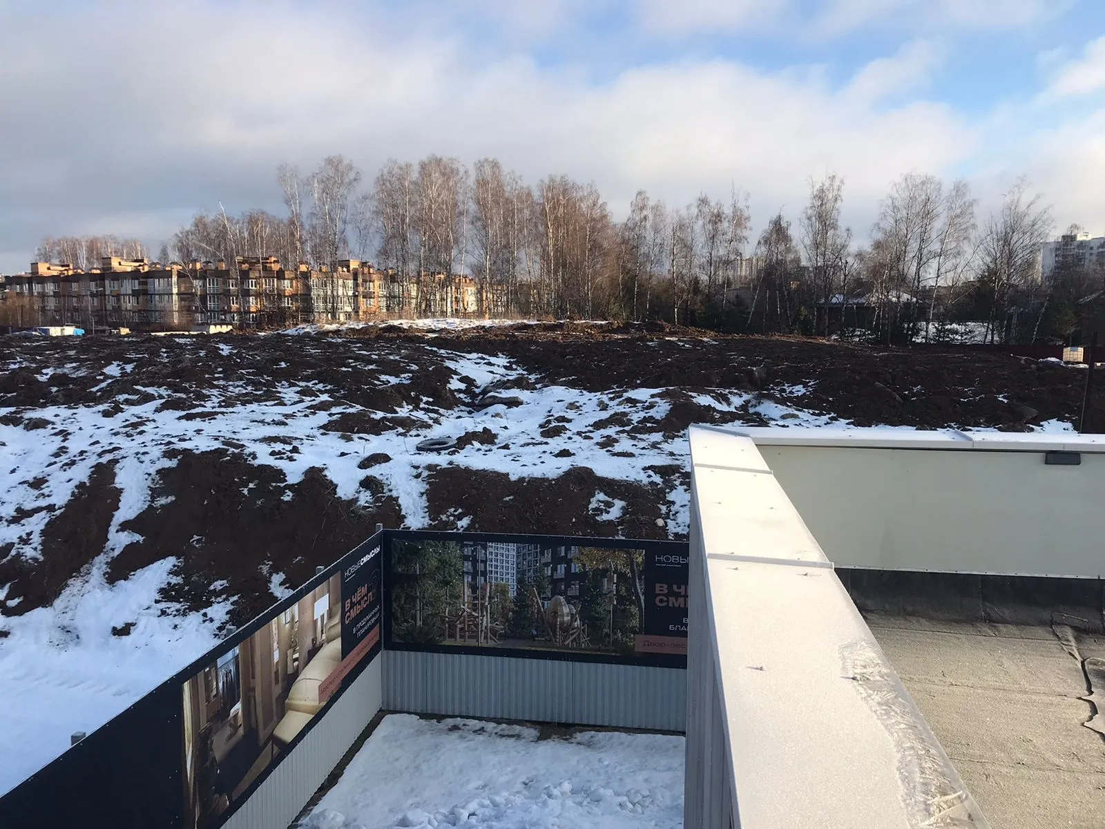 ЖК Новые Смыслы ход строительства