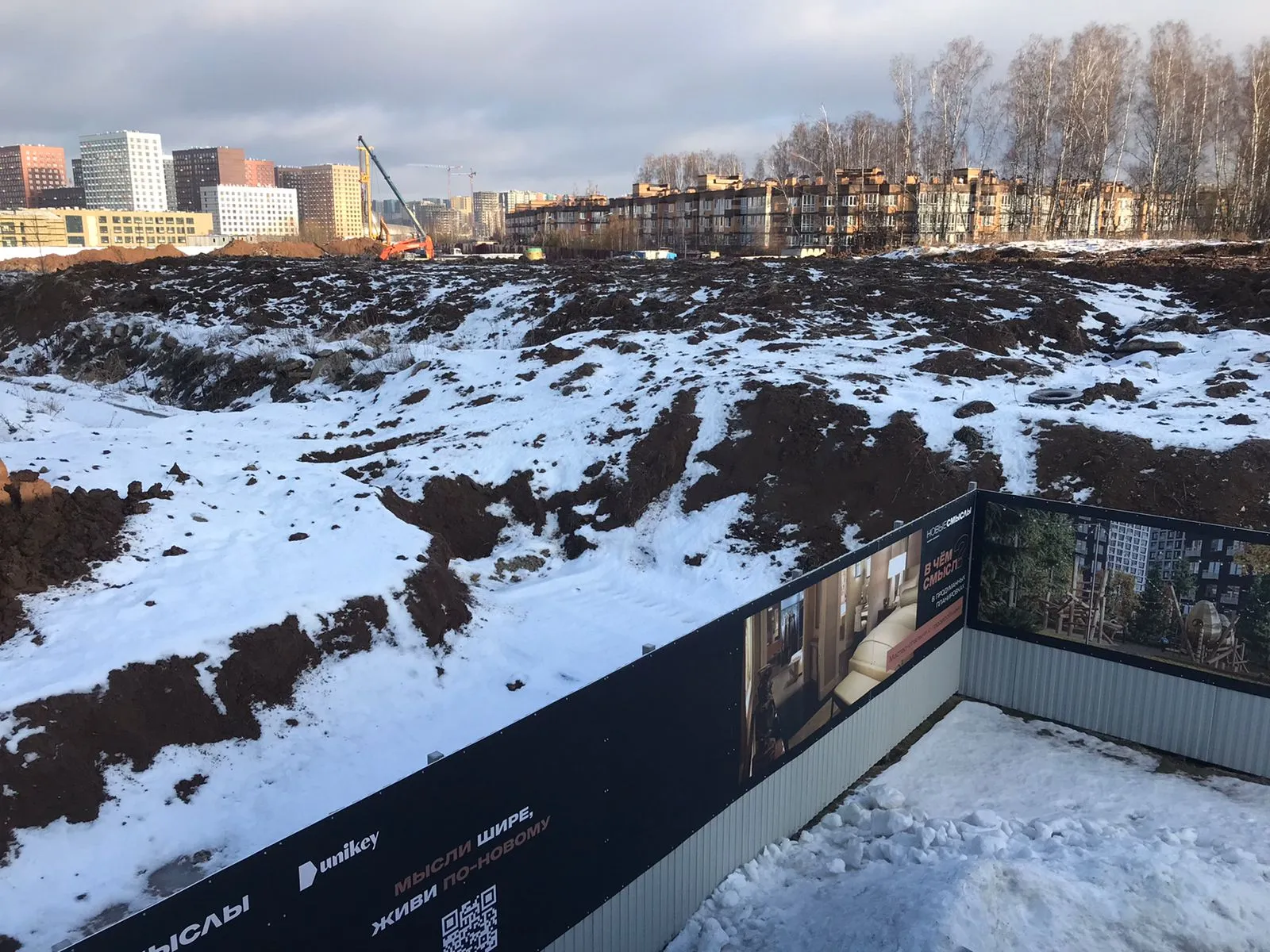 ЖК Новые Смыслы ход строительства