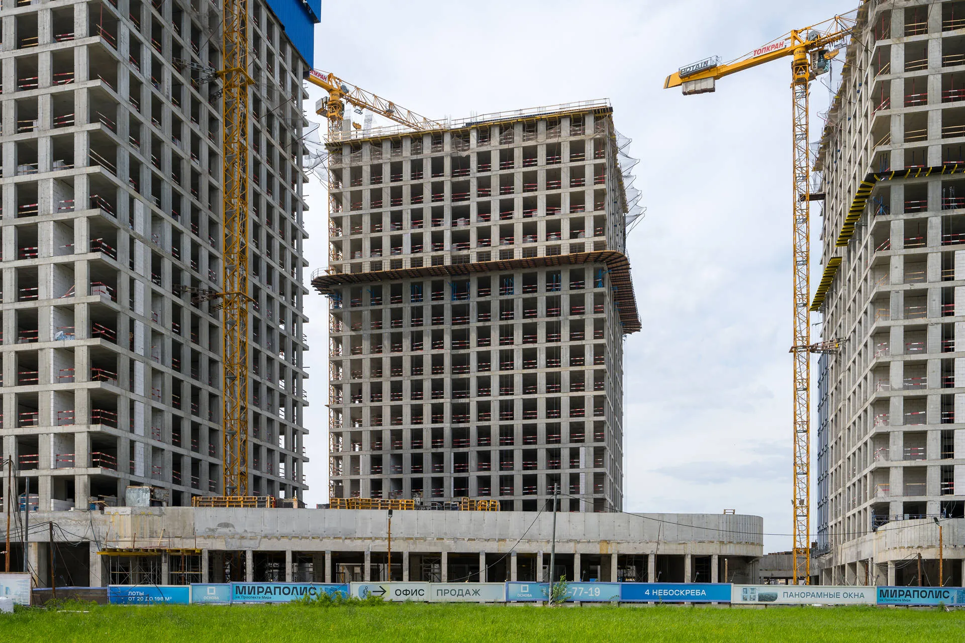 квартал «МИРАПОЛИС» ход строительства