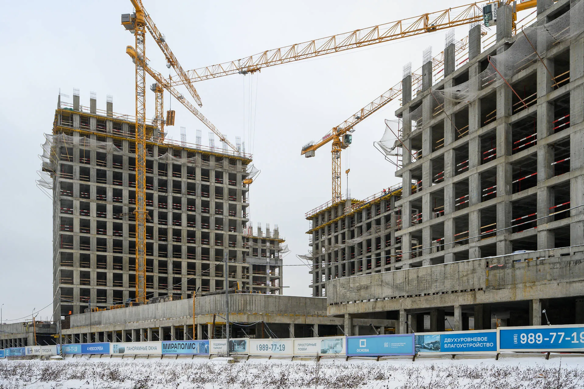 квартал «МИРАПОЛИС» ход строительства