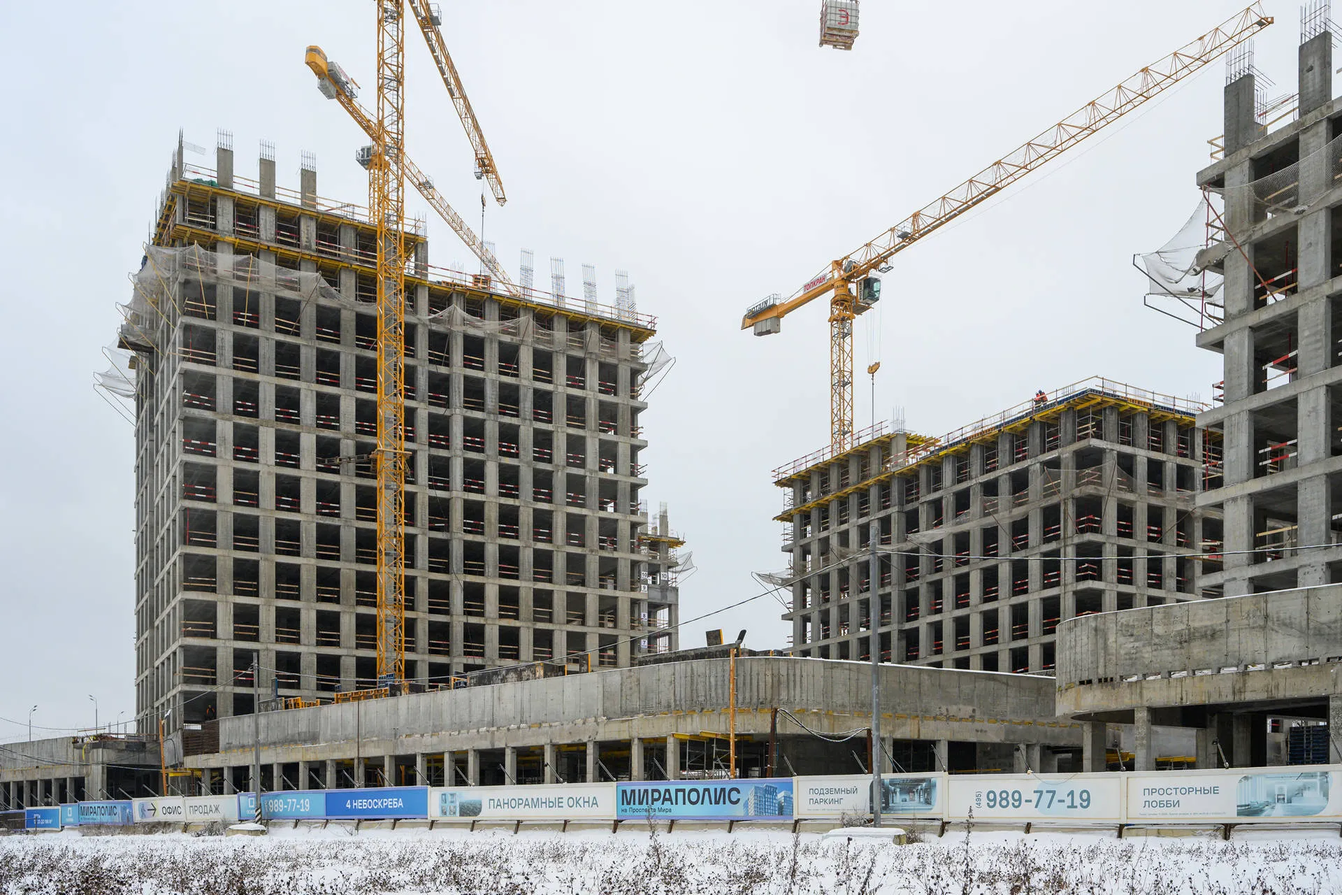 квартал «МИРАПОЛИС» ход строительства