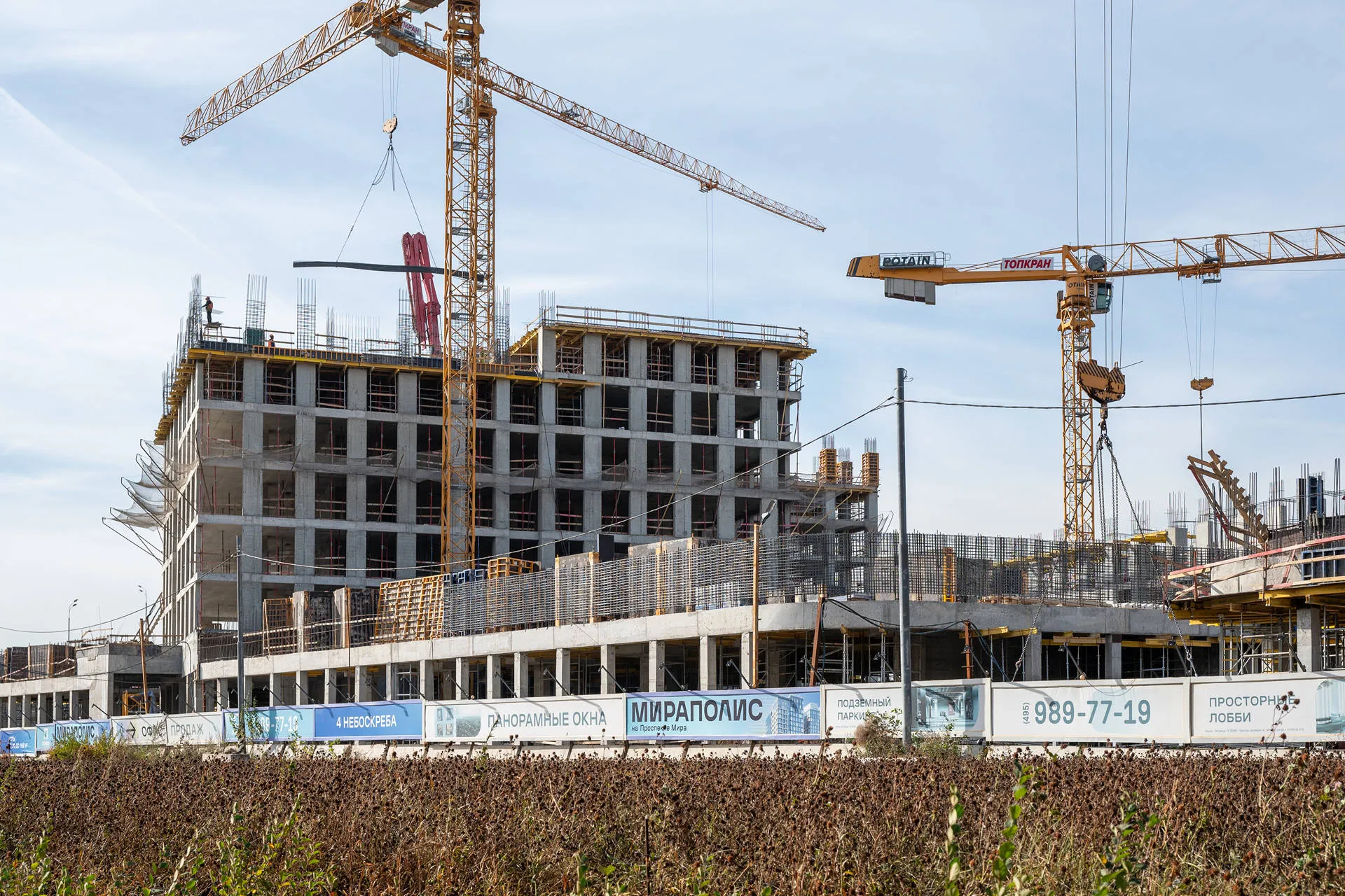 квартал «МИРАПОЛИС» ход строительства
