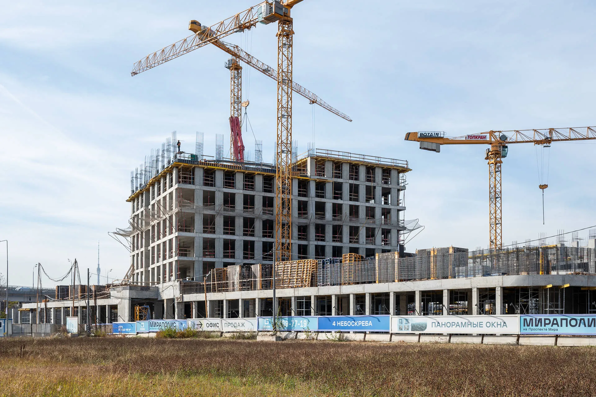 квартал «МИРАПОЛИС» ход строительства