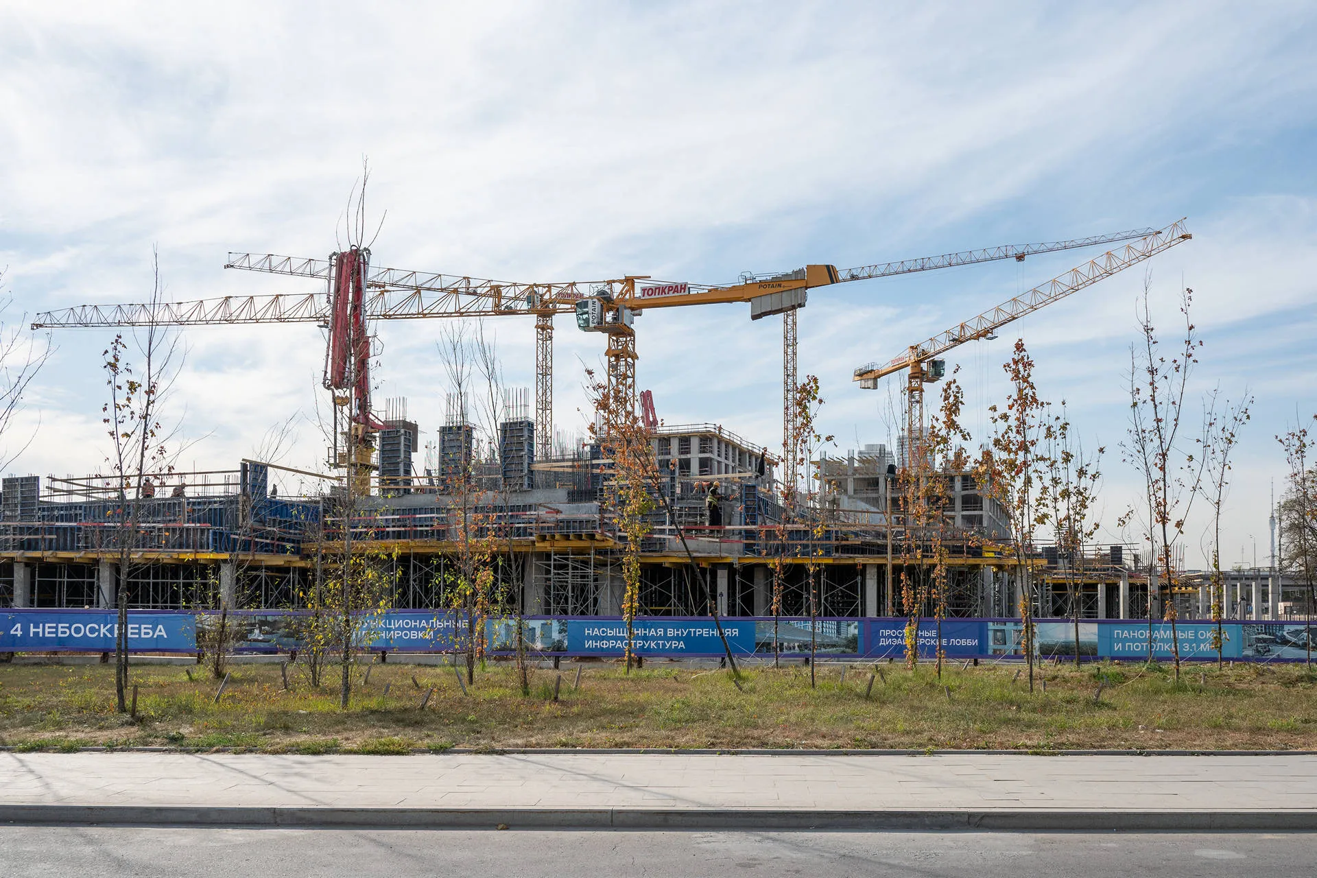 квартал «МИРАПОЛИС» ход строительства