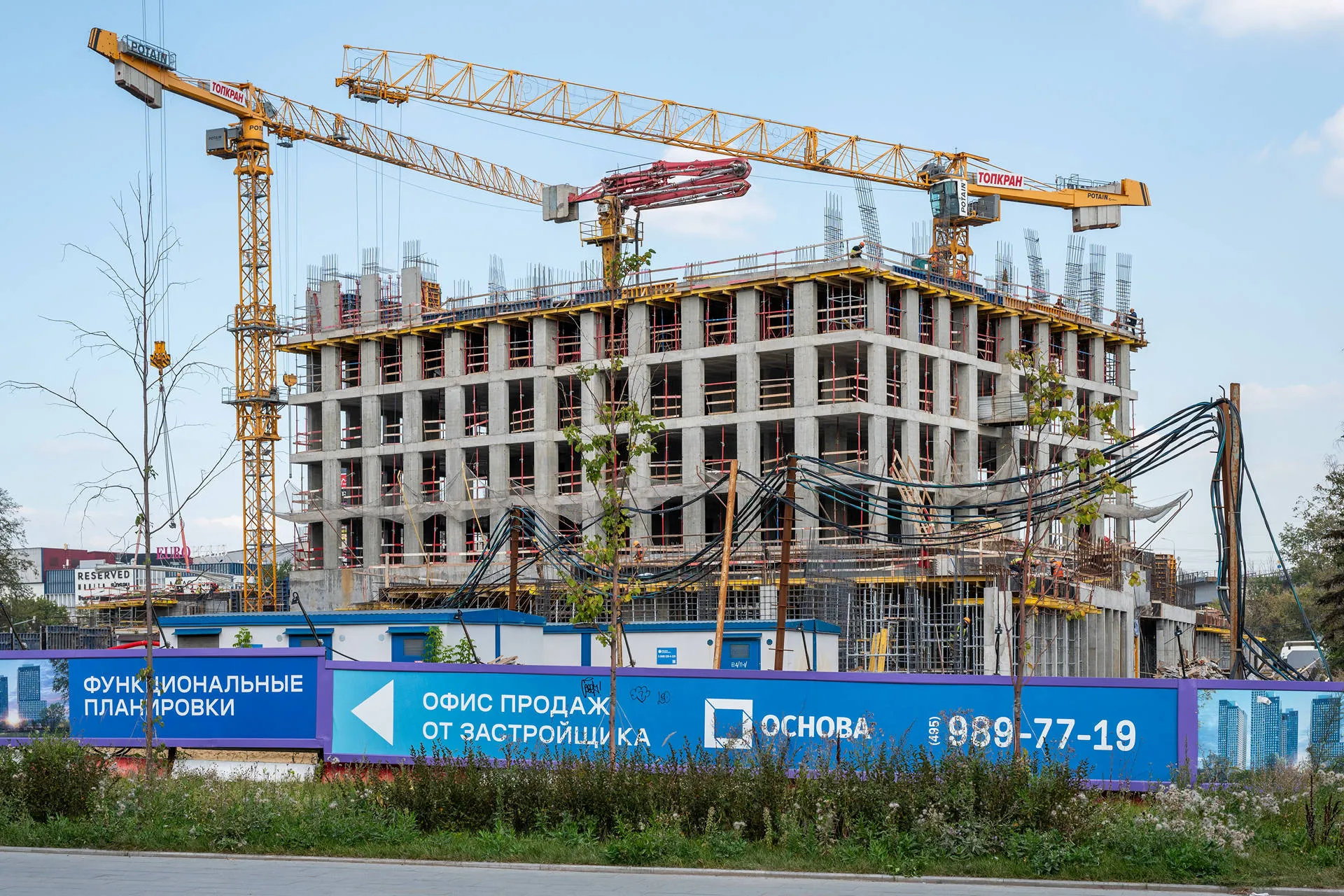 квартал «МИРАПОЛИС» ход строительства