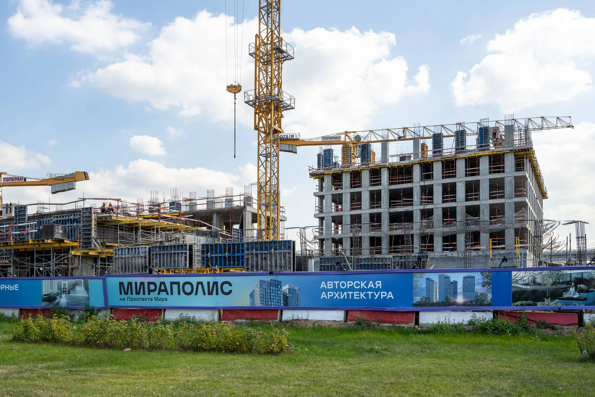квартал «МИРАПОЛИС» ход строительства