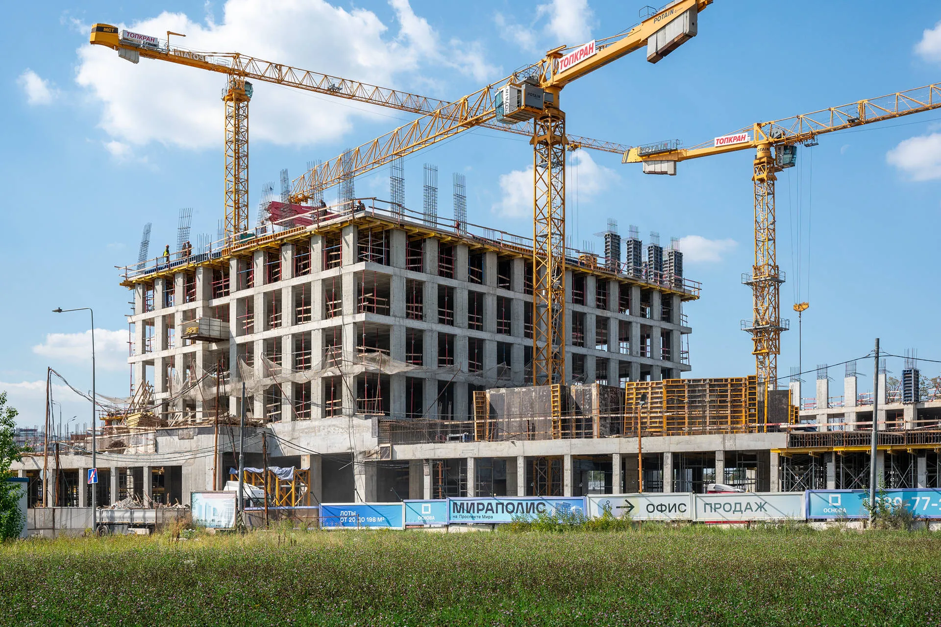 квартал «МИРАПОЛИС» ход строительства