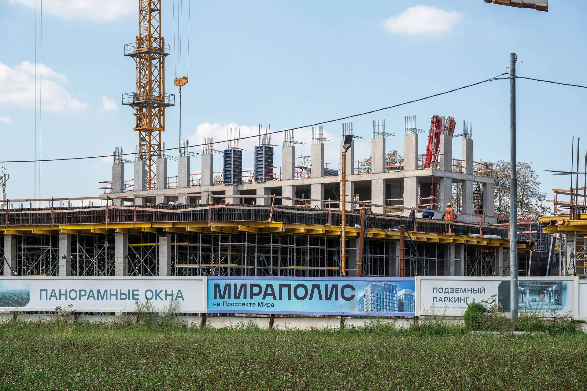 квартал «МИРАПОЛИС» ход строительства