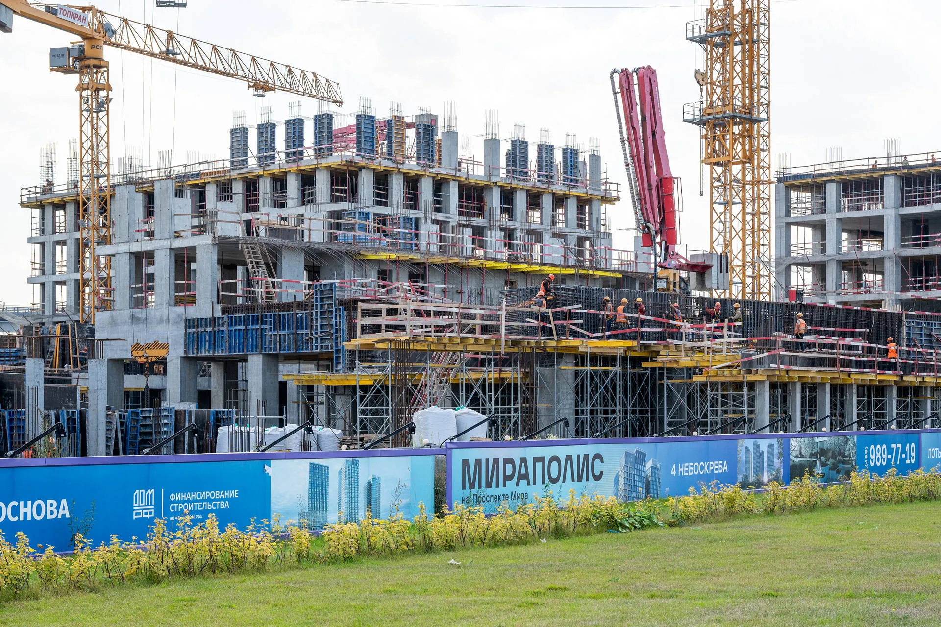 квартал «МИРАПОЛИС» ход строительства