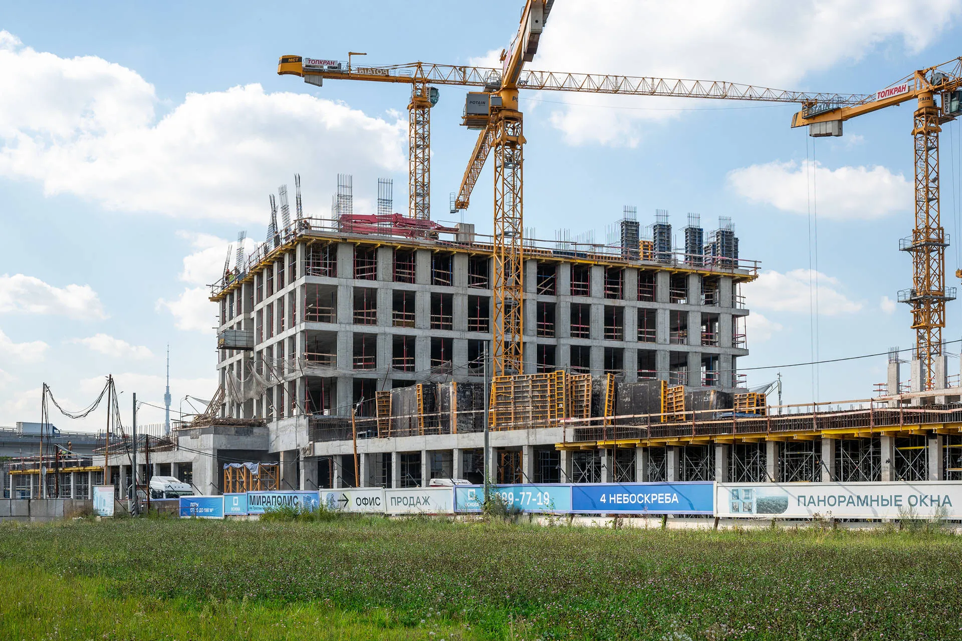 квартал «МИРАПОЛИС» ход строительства