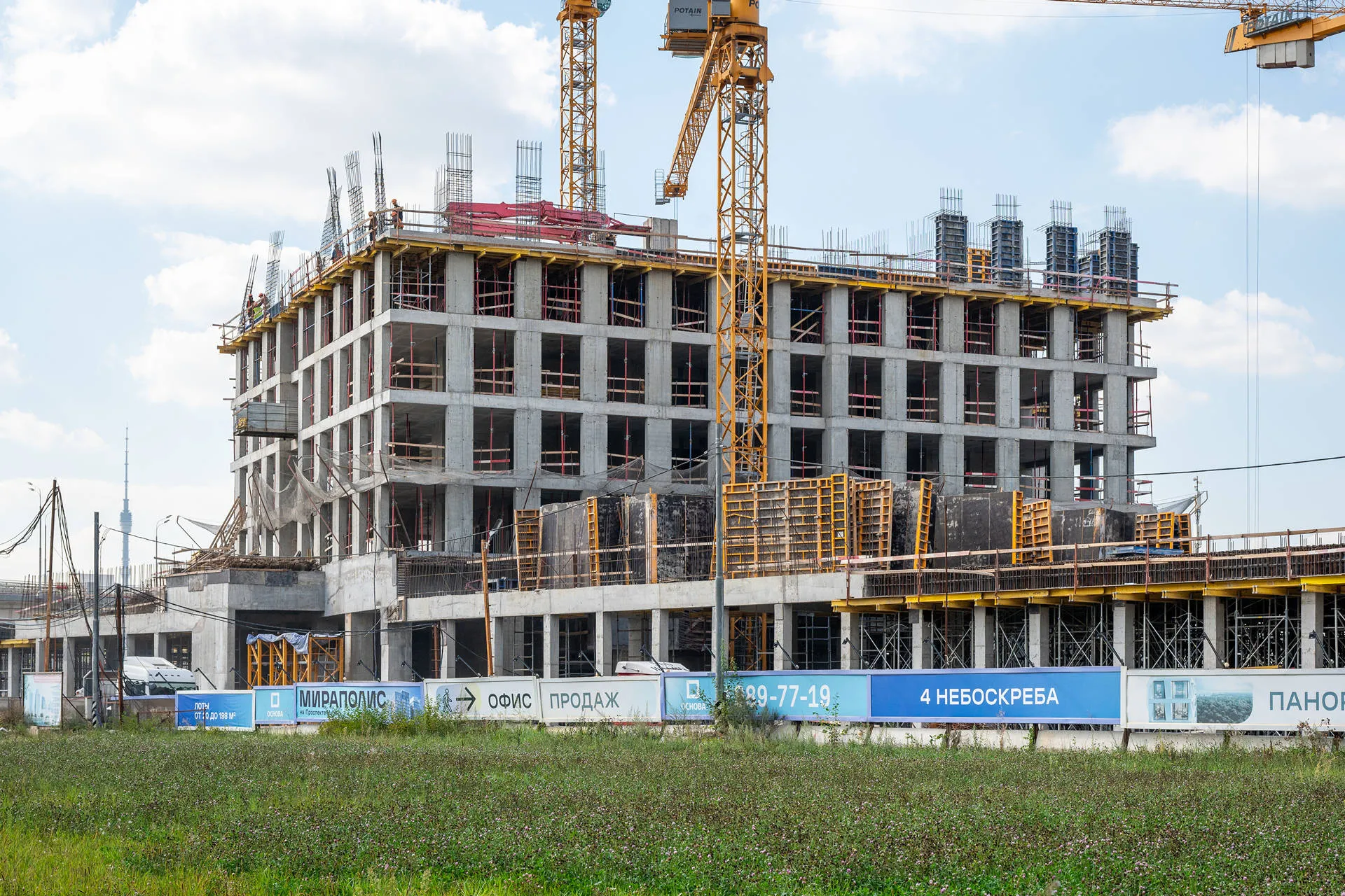 квартал «МИРАПОЛИС» ход строительства
