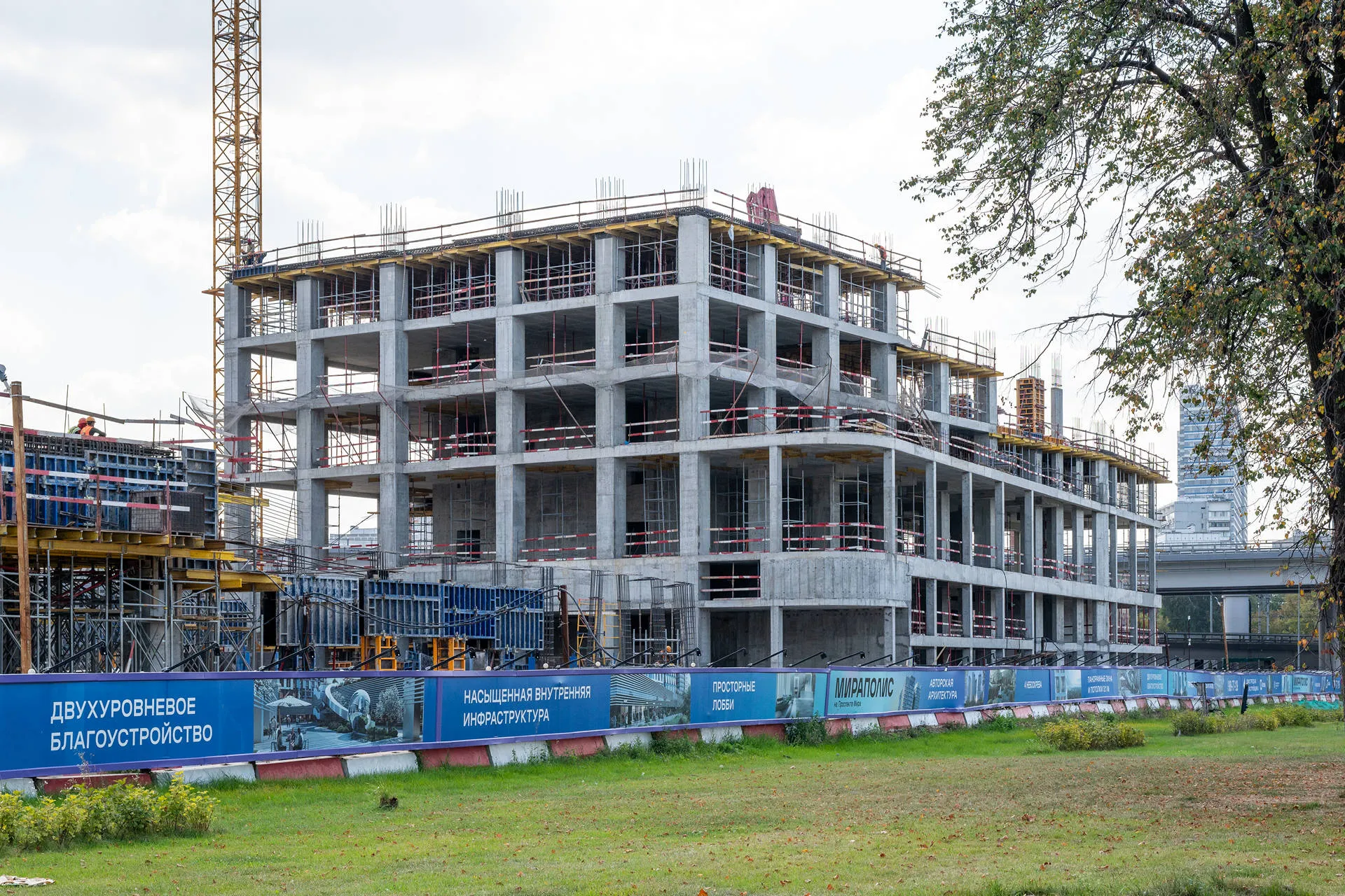 квартал «МИРАПОЛИС» ход строительства