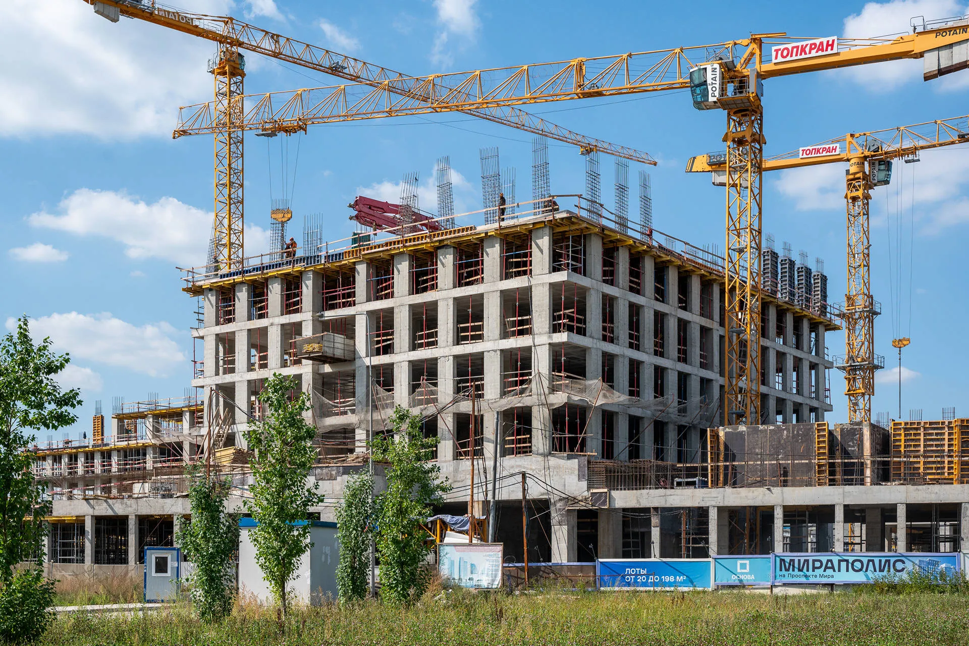 квартал «МИРАПОЛИС» ход строительства