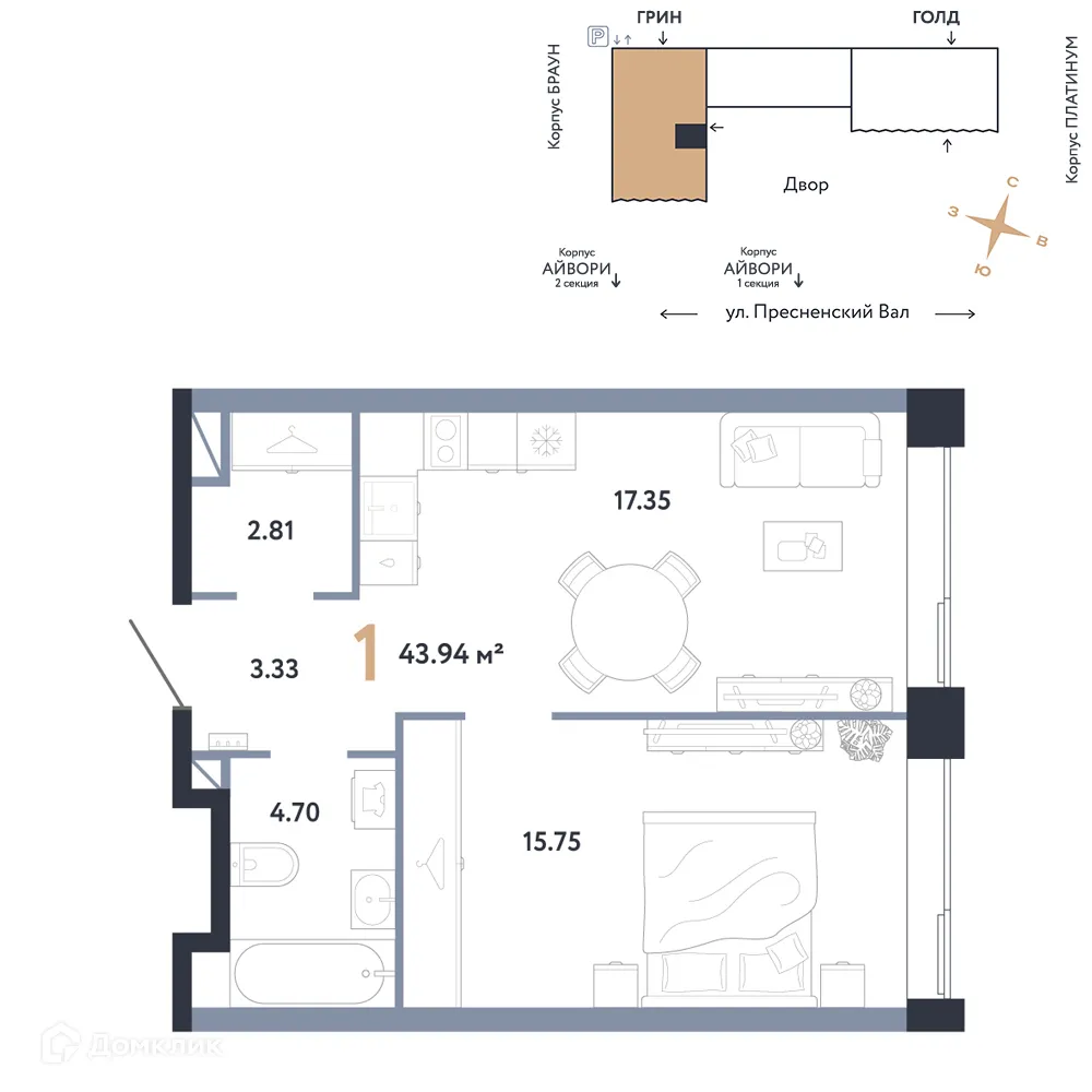 Планировка 1-комнатной квартиры 43.94 м² в ЖК REPUBLIC (РЕПАБЛИК), г. Москва — фото 1