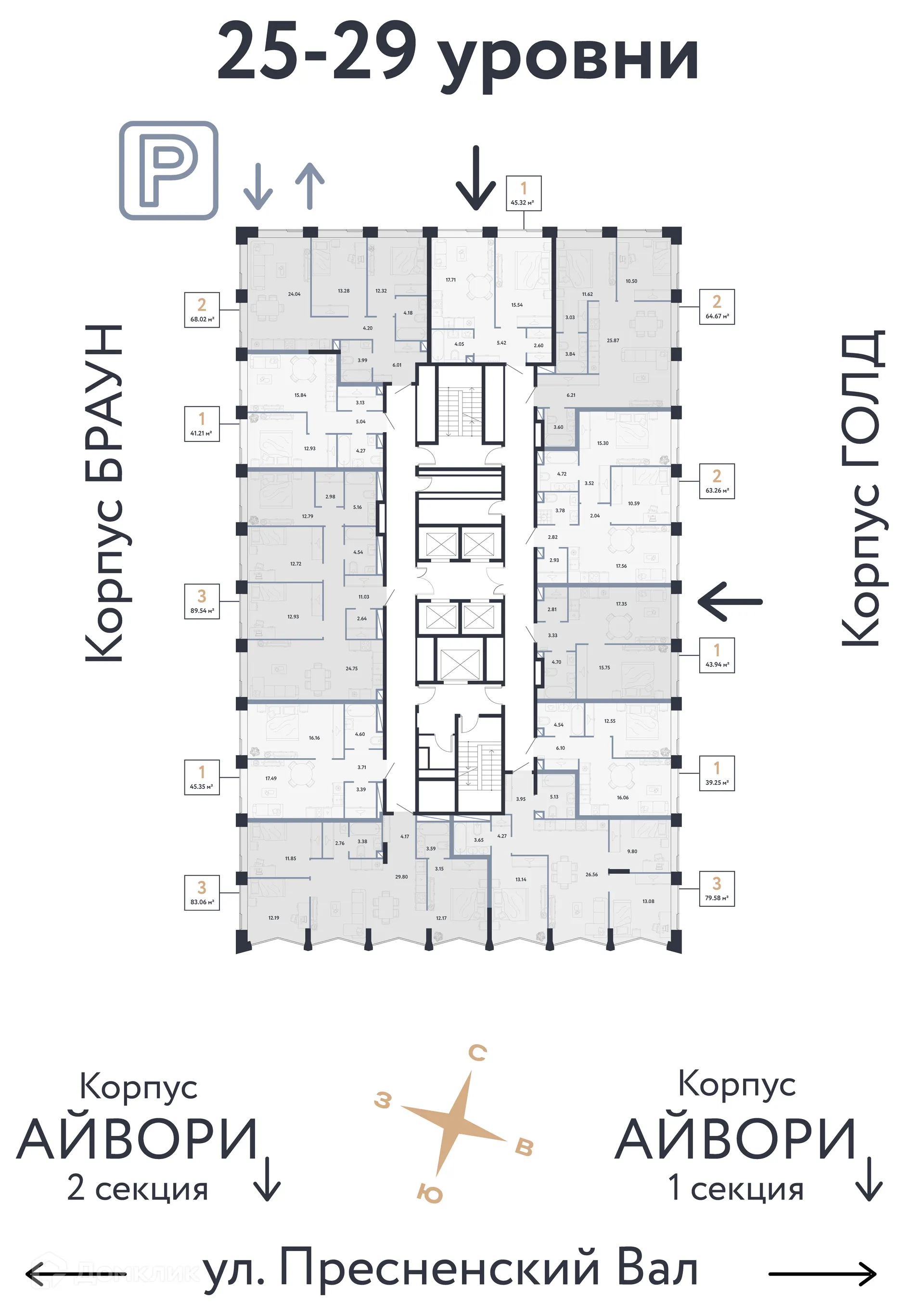 Планировка 1-комнатной квартиры 43.94 м² в ЖК REPUBLIC (РЕПАБЛИК), г. Москва — фото 2