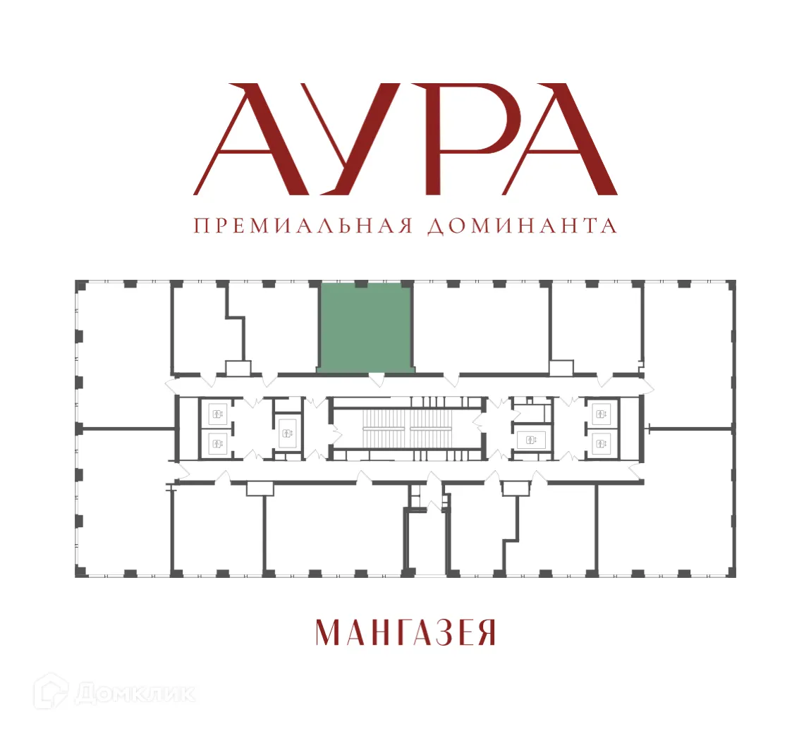 Планировка 1-комнатной квартиры 42.9 м² в ЖК Мангазея на Тульской, г. Москва — фото 2