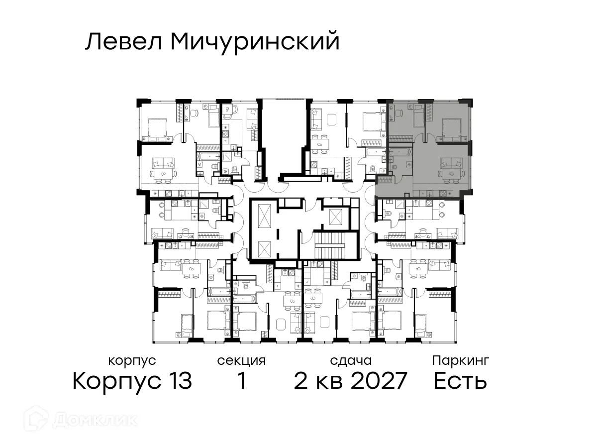 Планировка 3-комнатной квартиры 59 м² в ЖК "Level Мичуринский" (Левел Мичуринский), г. Москва — фото 2