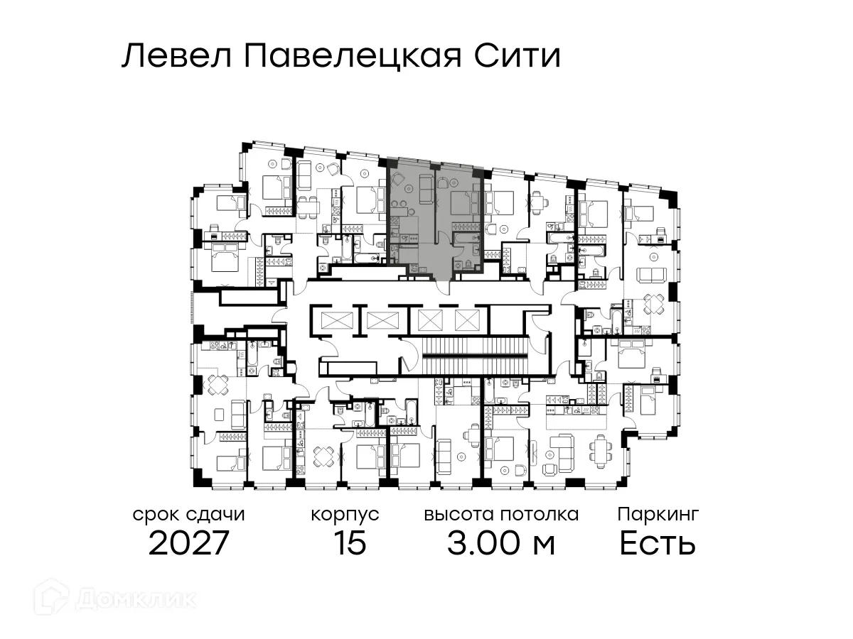 Планировка 2-комнатной квартиры 40.7 м² в ЖК Павелецкая Сити, г. Москва — фото 2