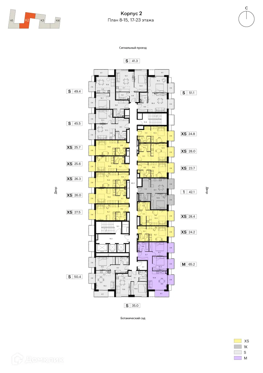 Планировка студии квартиры 27.5 м² в ЖК Akvilon Signal  (Аквилон Сигнал), г. Москва — фото 2
