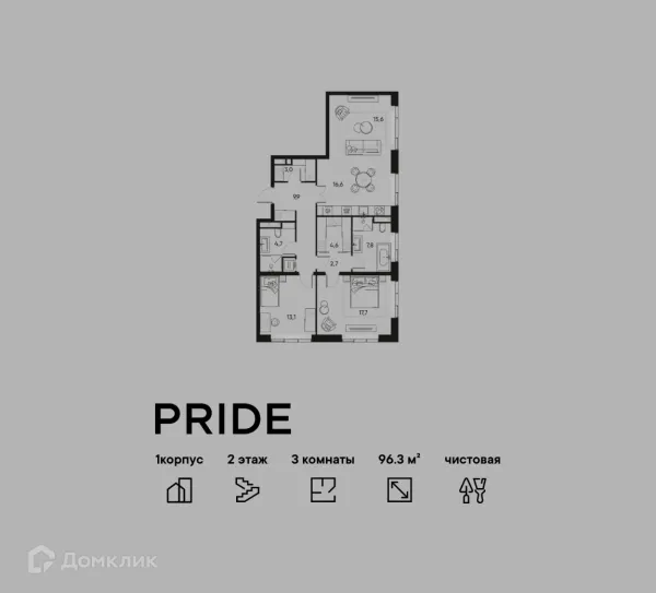 Планировка 3 комн. в ЖК PRIDE (ПРАЙД)