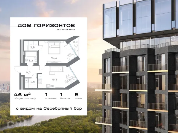 Планировка 1 комн. в ЖК Дом Горизонтов