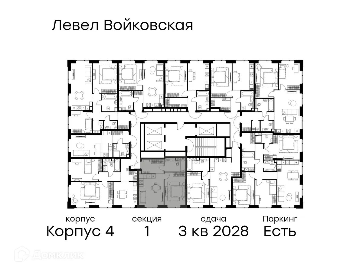 Планировка 1-комнатной квартиры 43.9 м² в Левел Войковская, г. Москва — фото 2