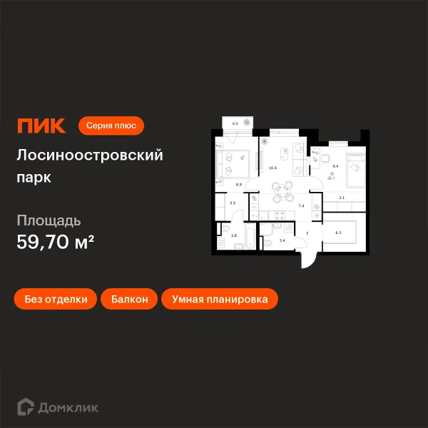 Планировка 2 комн. в ЖК Лосиноостровский парк