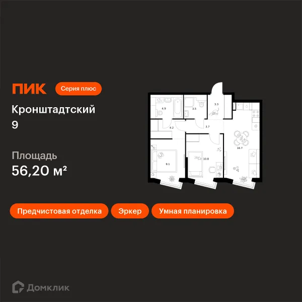 Планировка 2 комн. в ЖК Кронштадтский 9