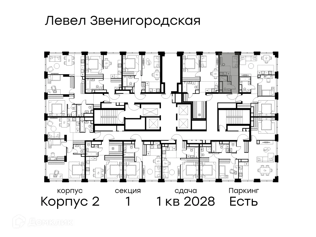 Планировка студии квартиры 18.5 м² в ЖК Level Звенигородская (Левел Звенигородская), г. Москва — фото 2