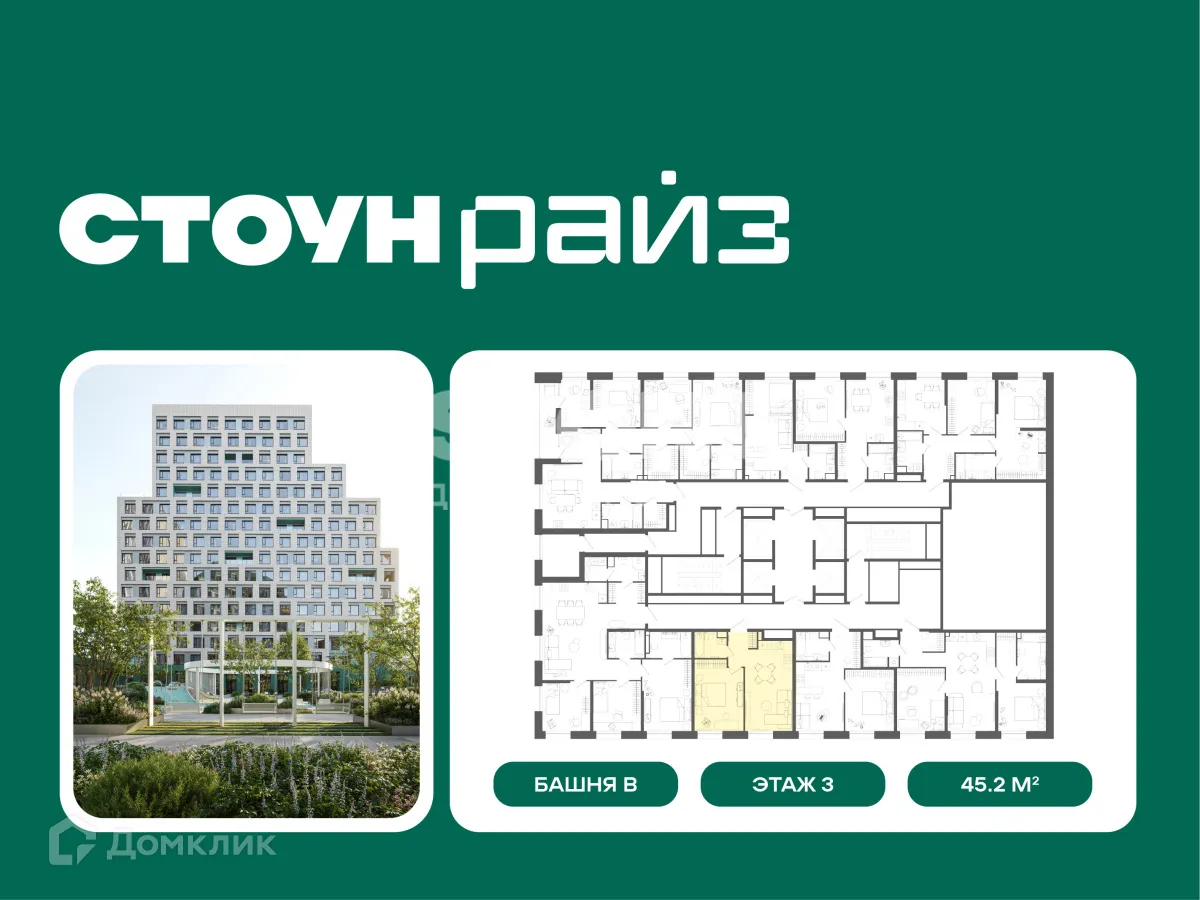 Планировка 1-комнатной квартиры 45.2 м² в Райз, г. Москва — фото 1
