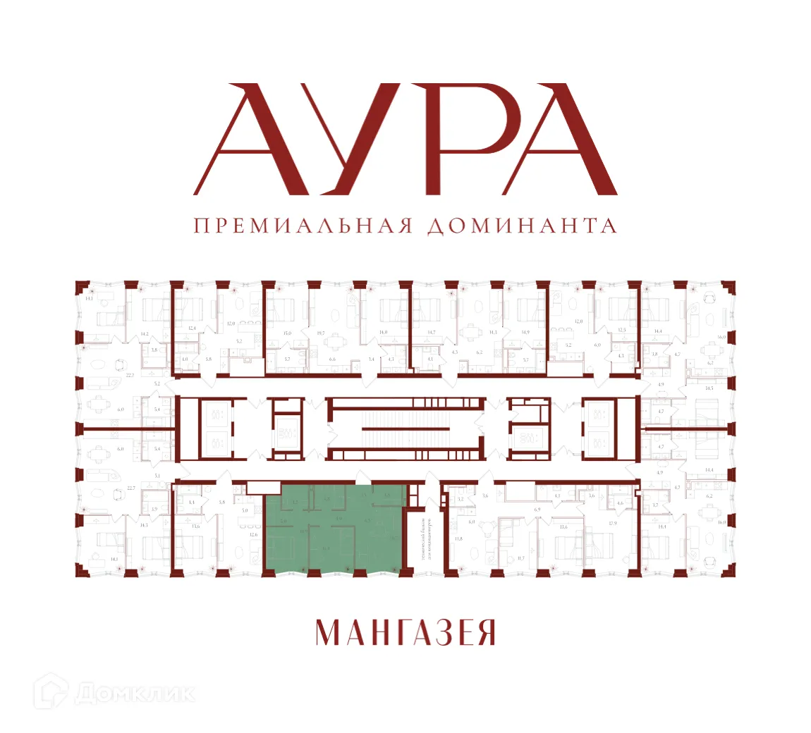 Планировка 2-комнатной квартиры 64.3 м² в ЖК Мангазея на Тульской, г. Москва — фото 2