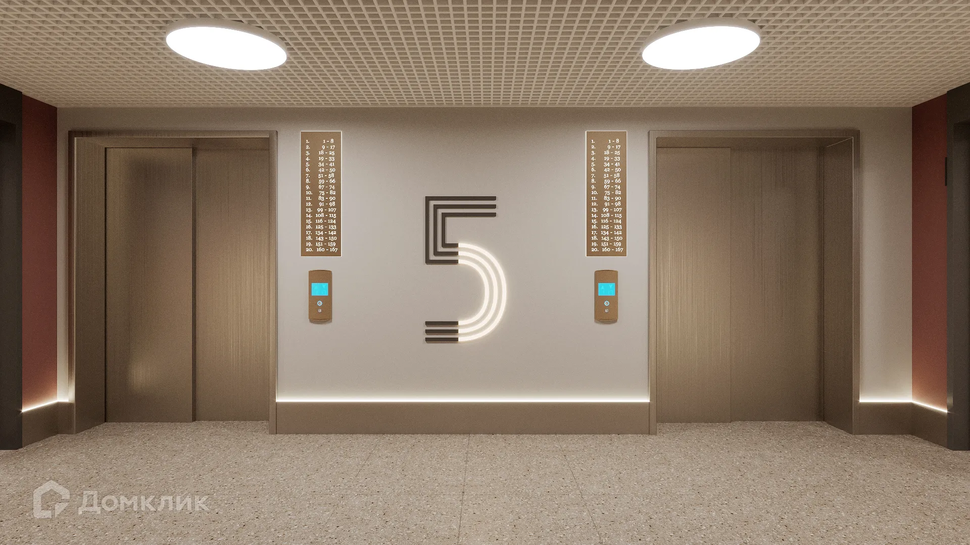 Планировка 2-комнатной квартиры 67.7 м² в ЖК ПРОСПЕКТ 39, г. Москва — фото 15